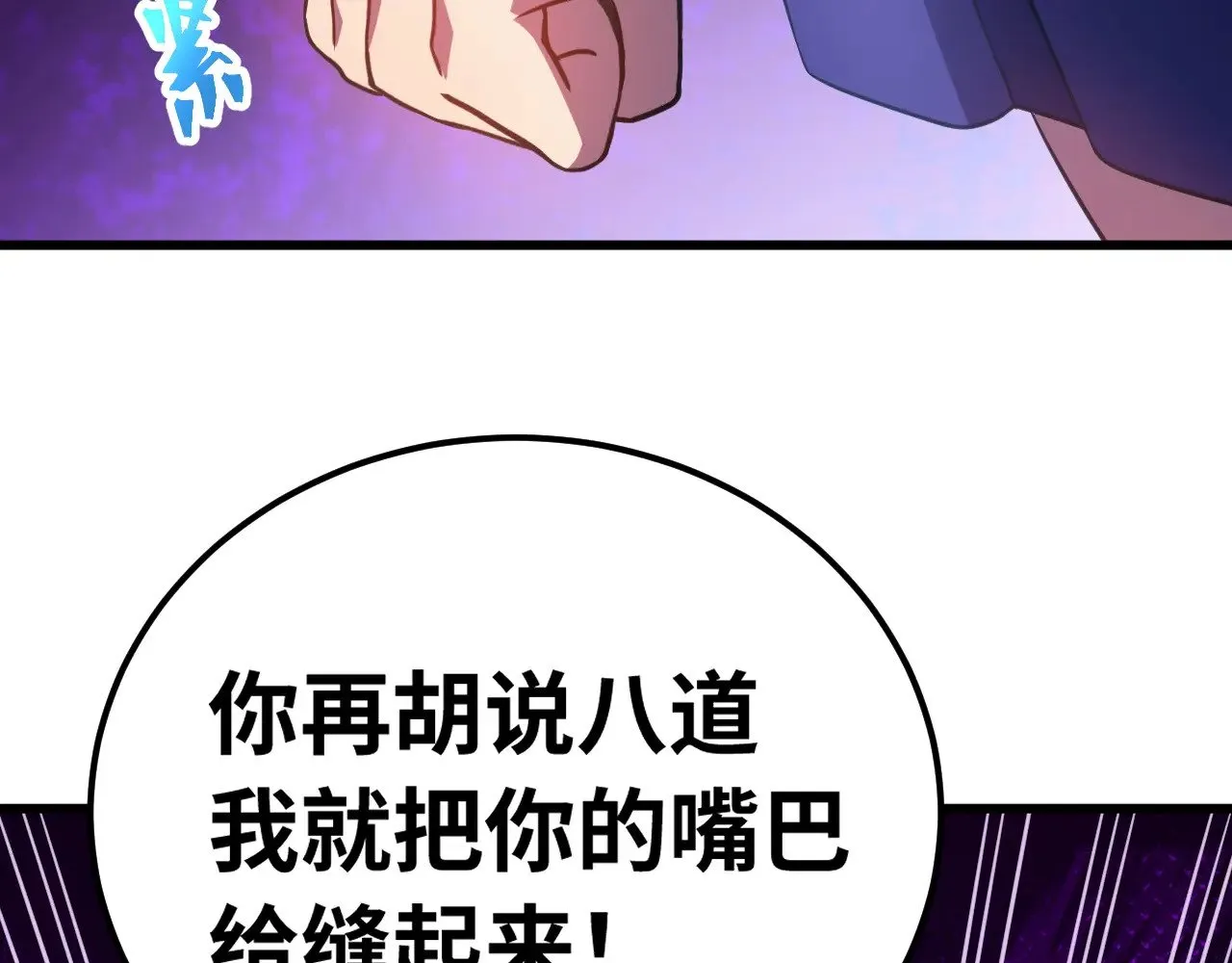 第132话 感情49