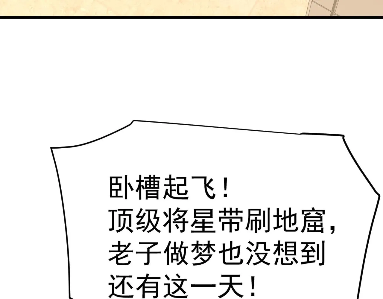 第137话 出发108