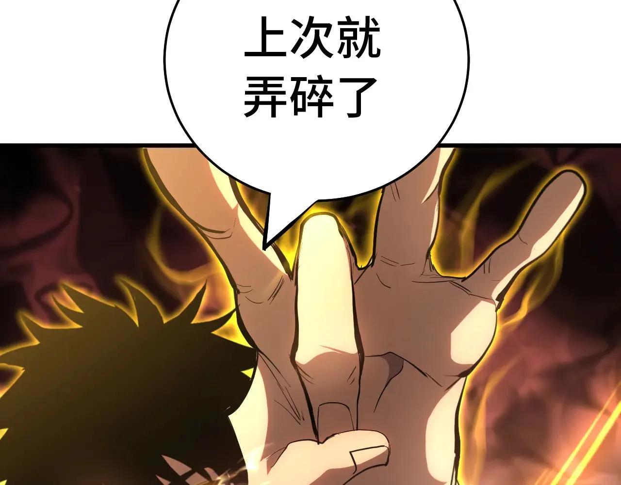 第124话 脑瓜子嗡嗡72