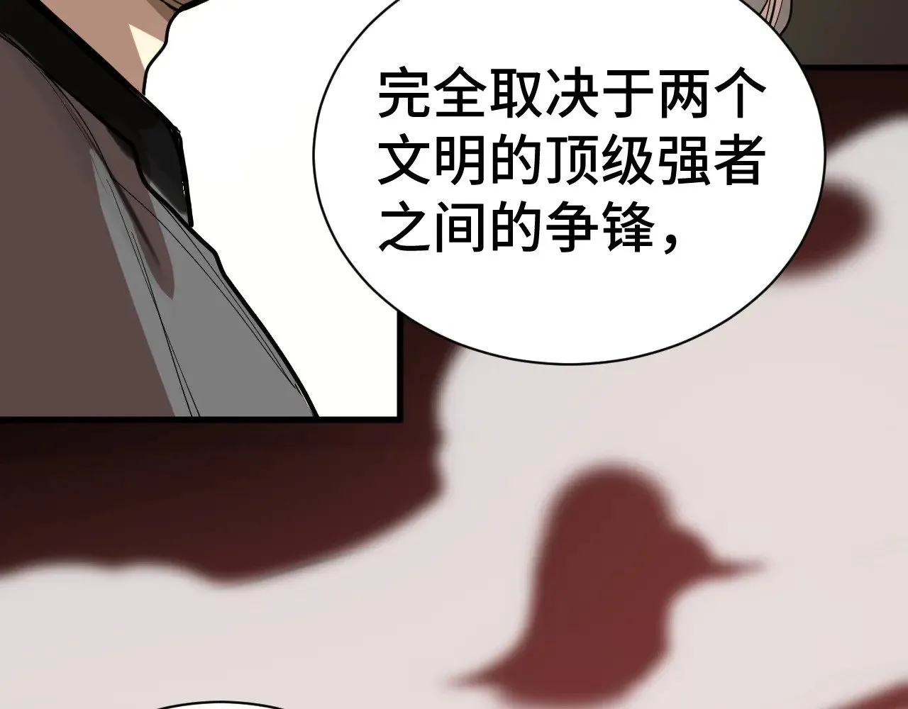第142话 目标190