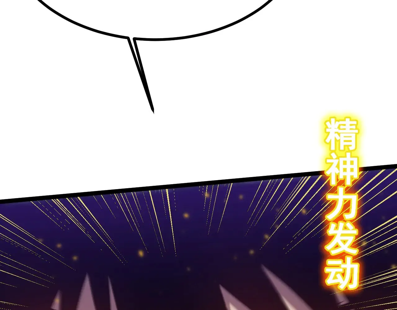 第147话 恼怒11