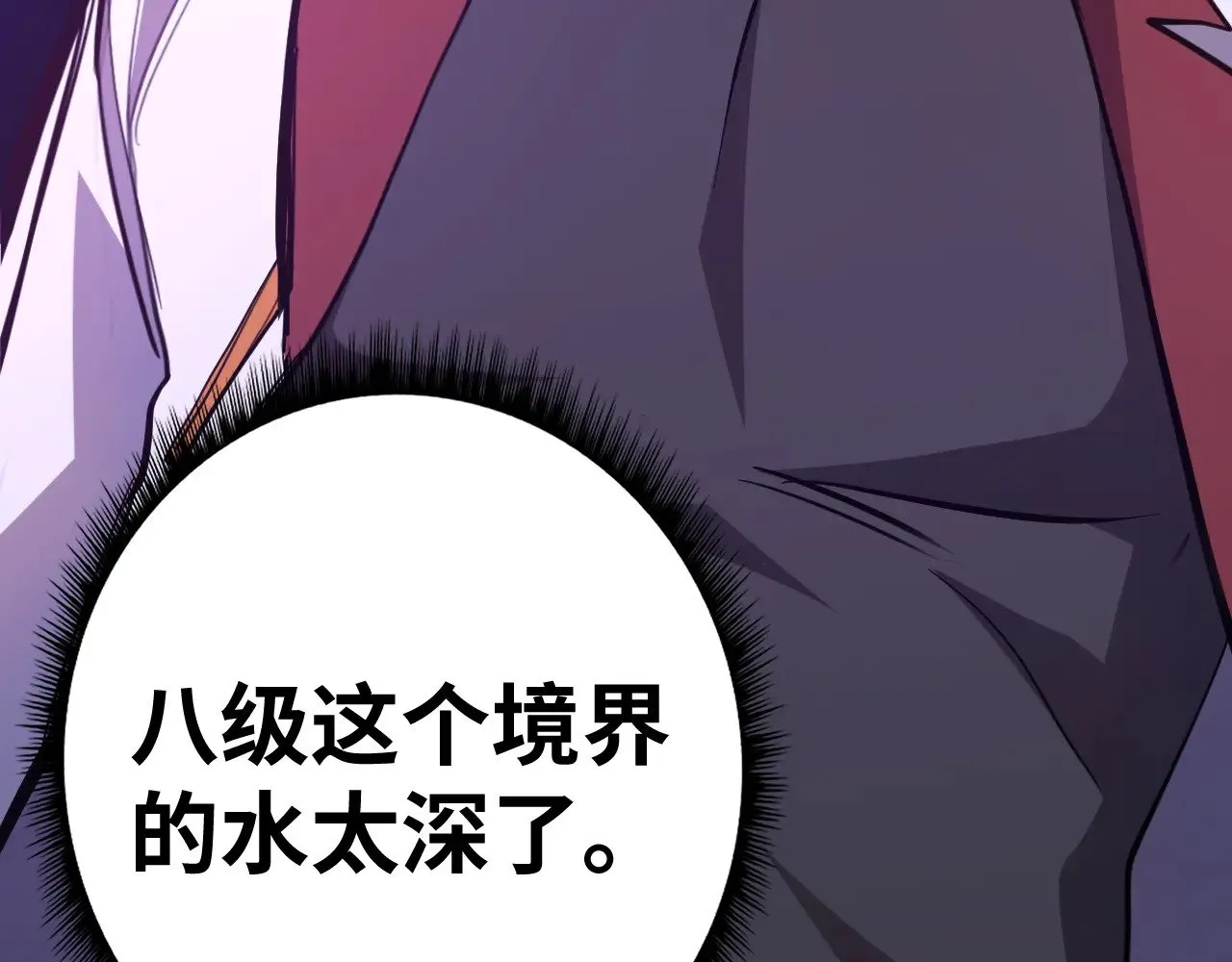 第130话 12星半？142