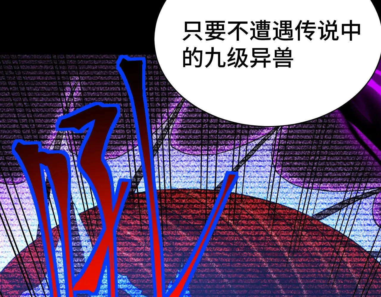 第139话 迷惑46
