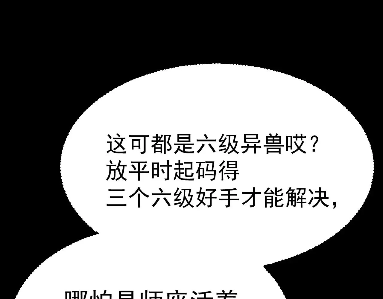 第125话 急迫158