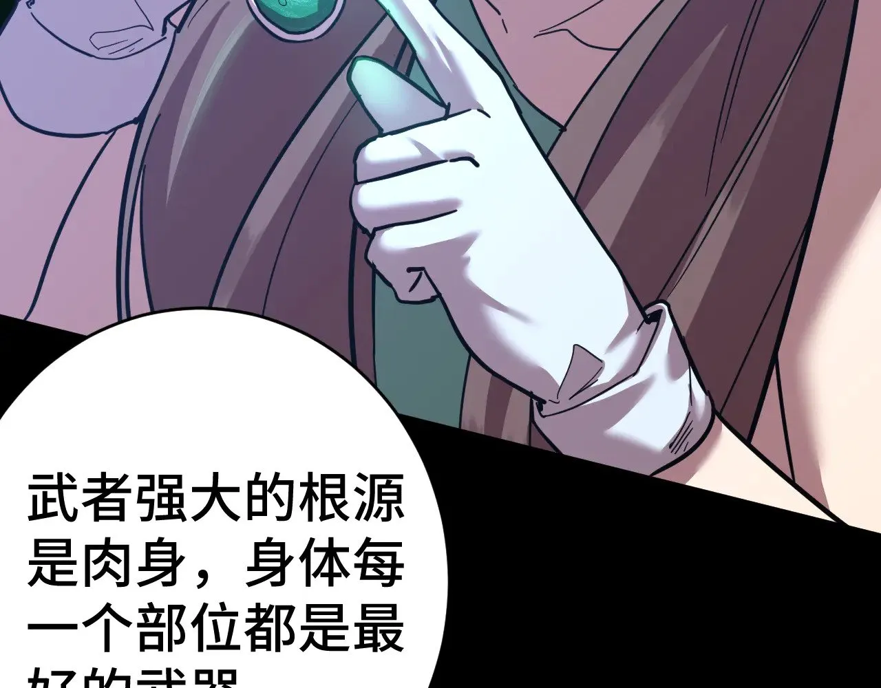 第146话 预知60