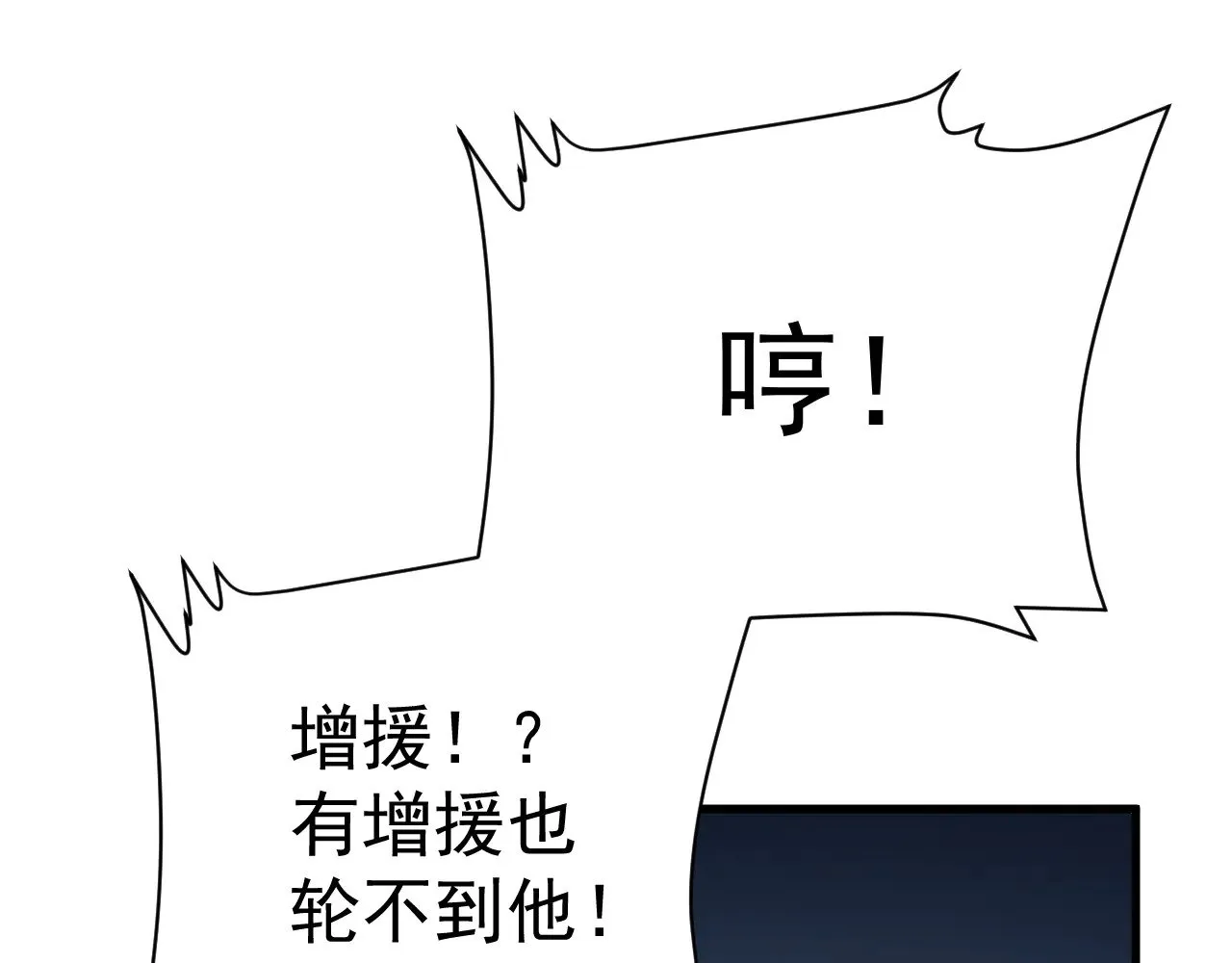 第127话 惊异96