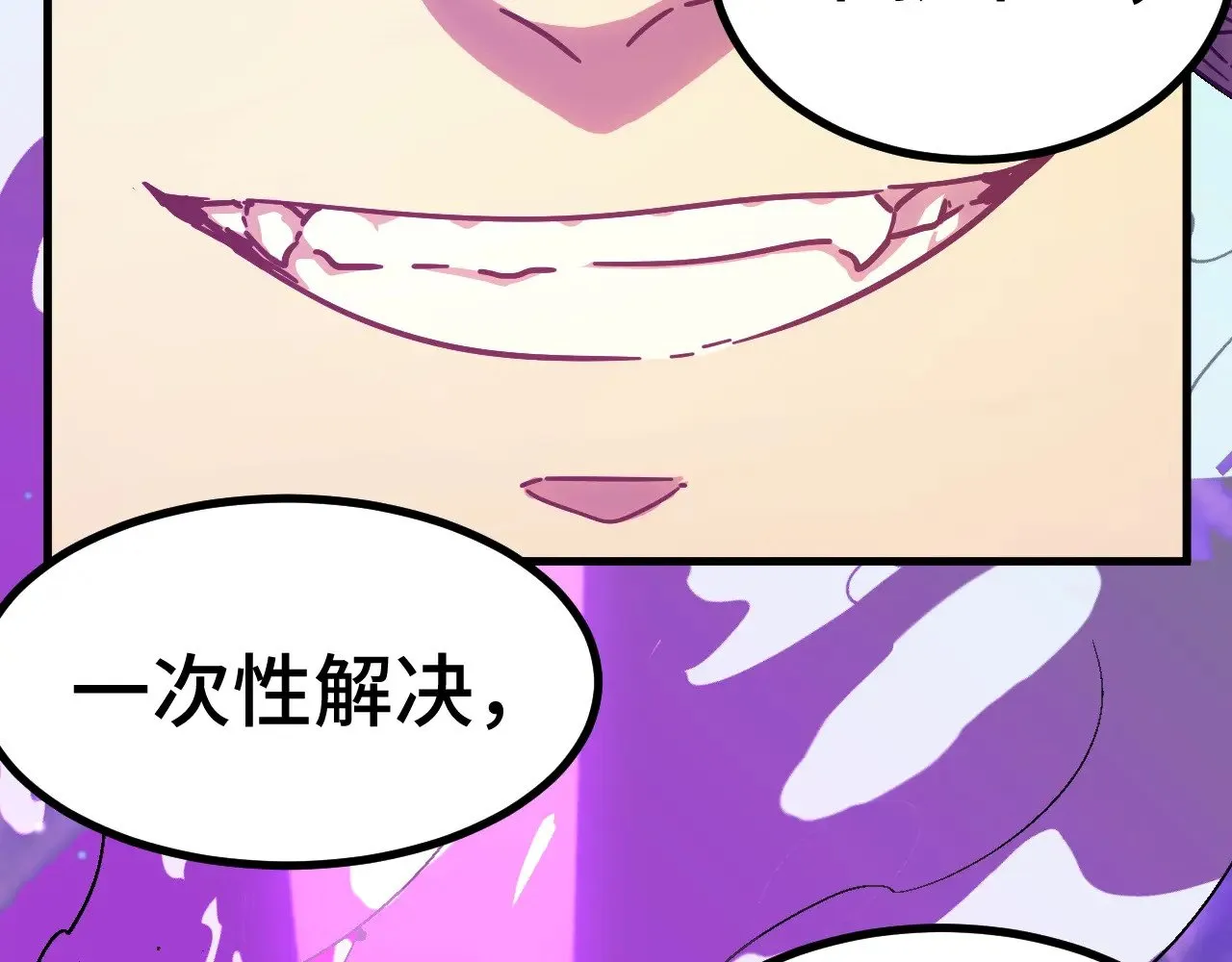 第139话 迷惑282