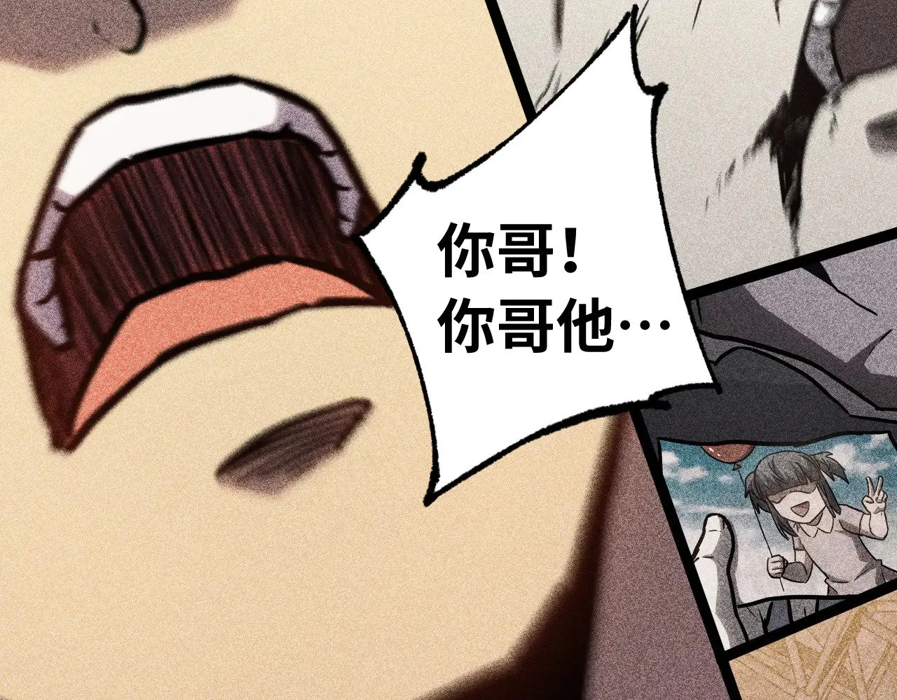 第136话 顾玄62