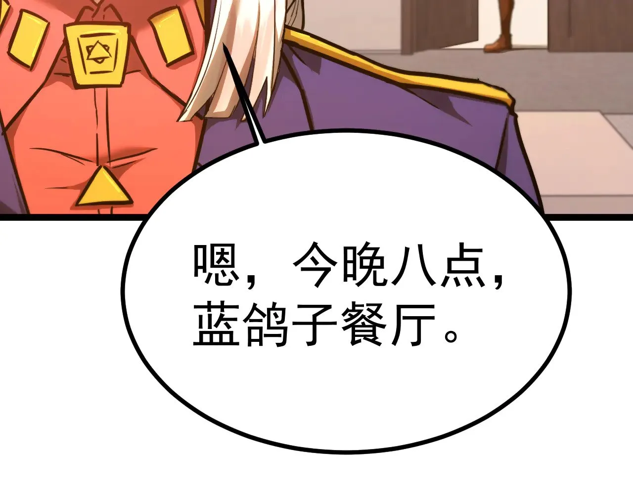 第134话 破茧15