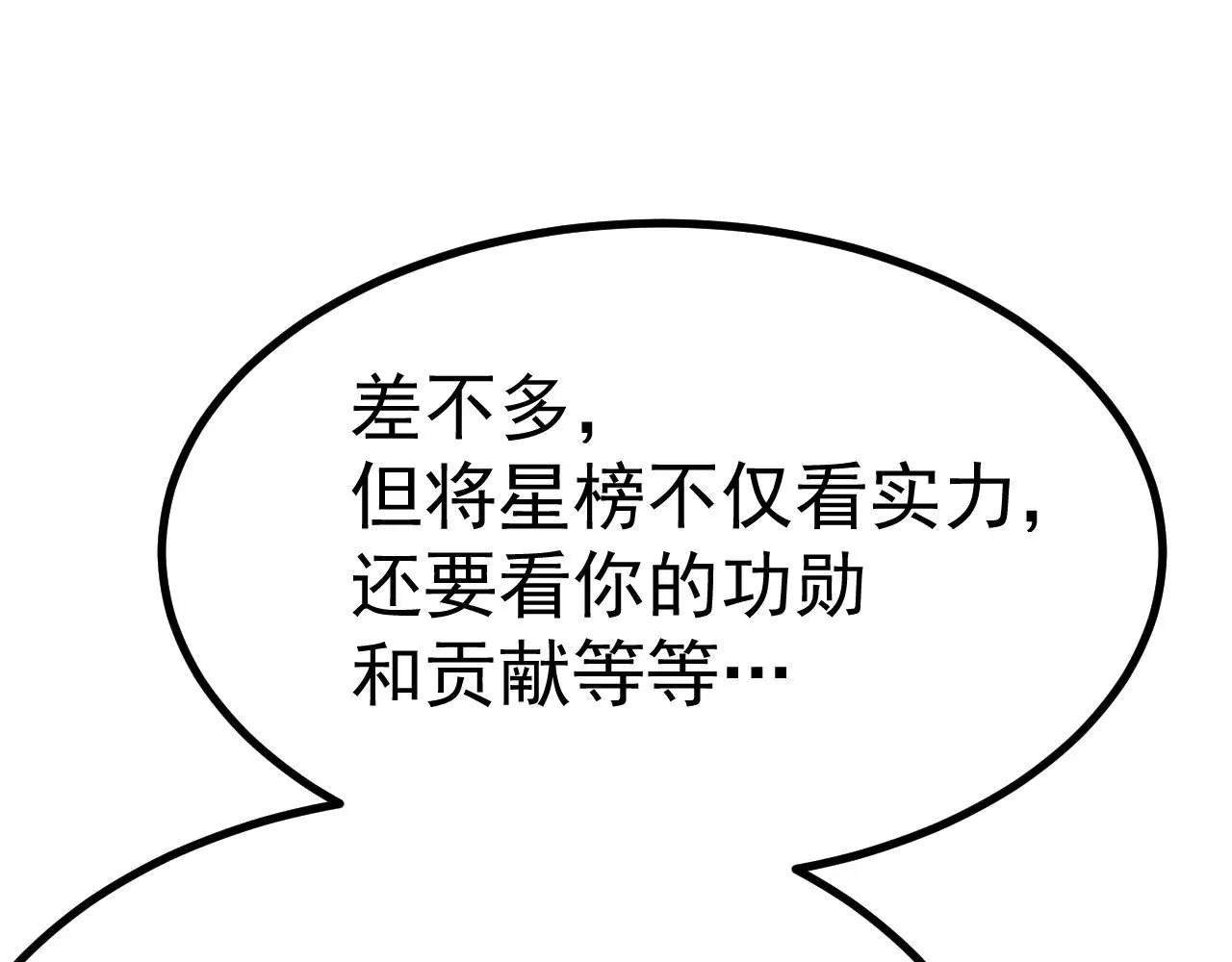 第123话 心事128