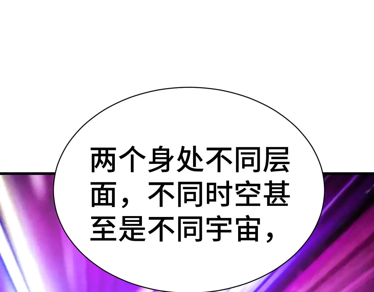 第142话 目标144