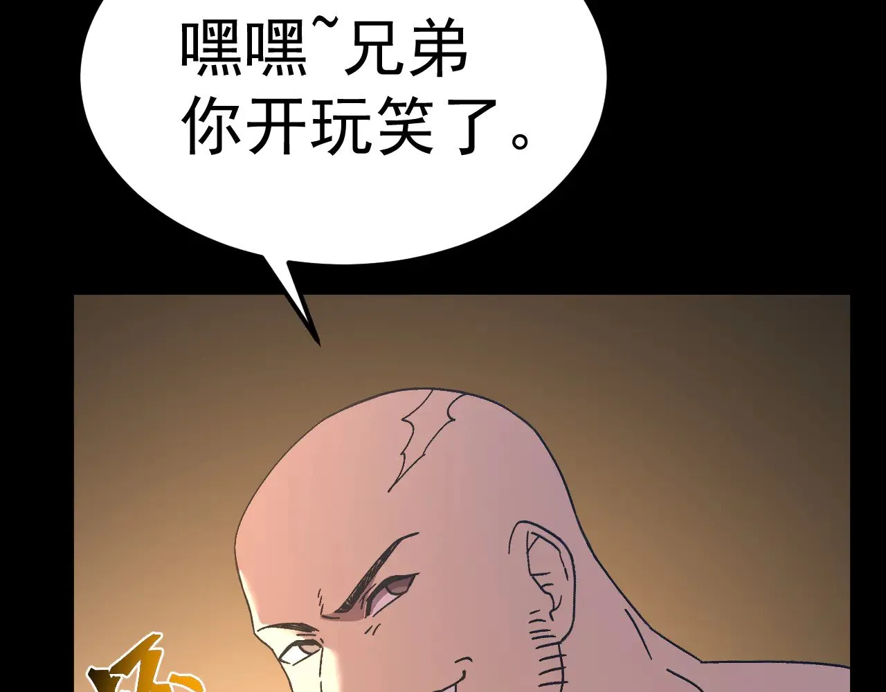 第147话 恼怒116