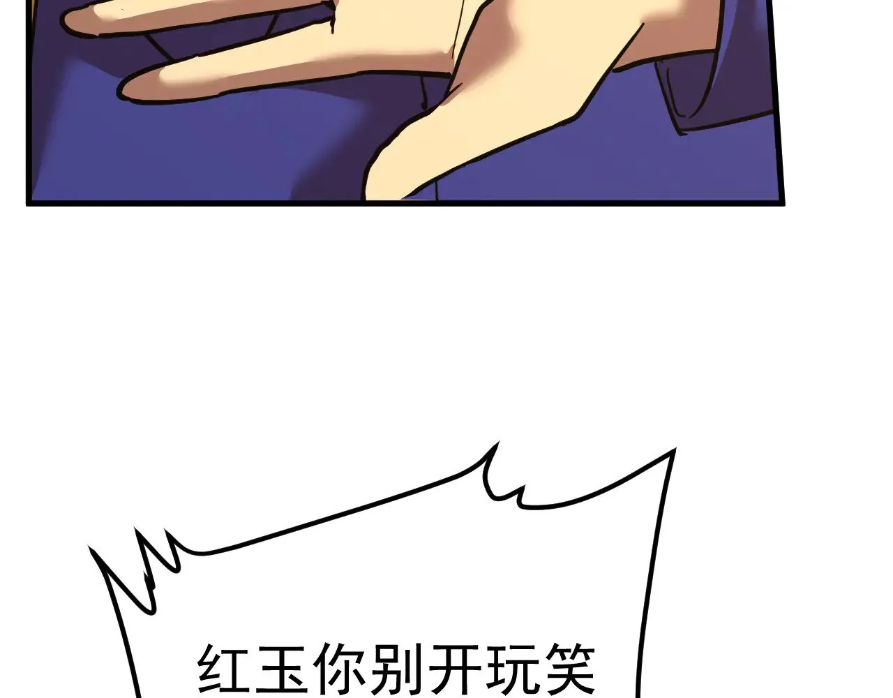 第131话 夙愿26