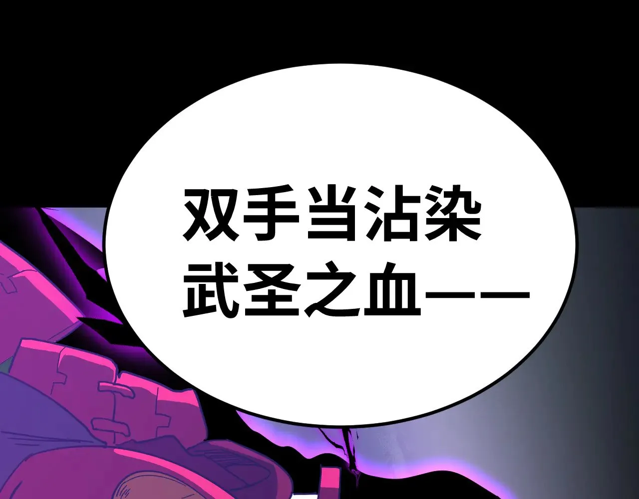 第136话 顾玄19