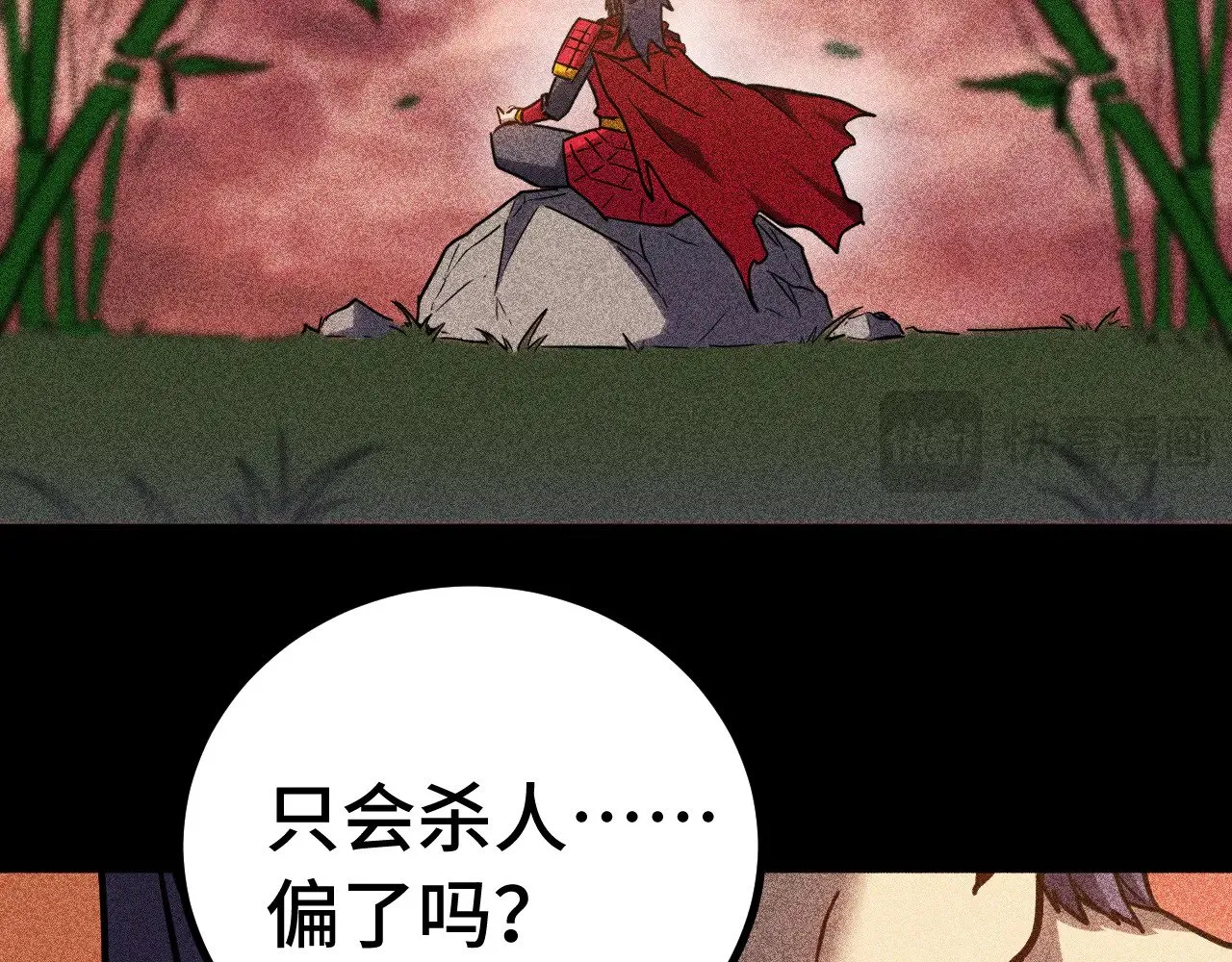 第136话 顾玄90