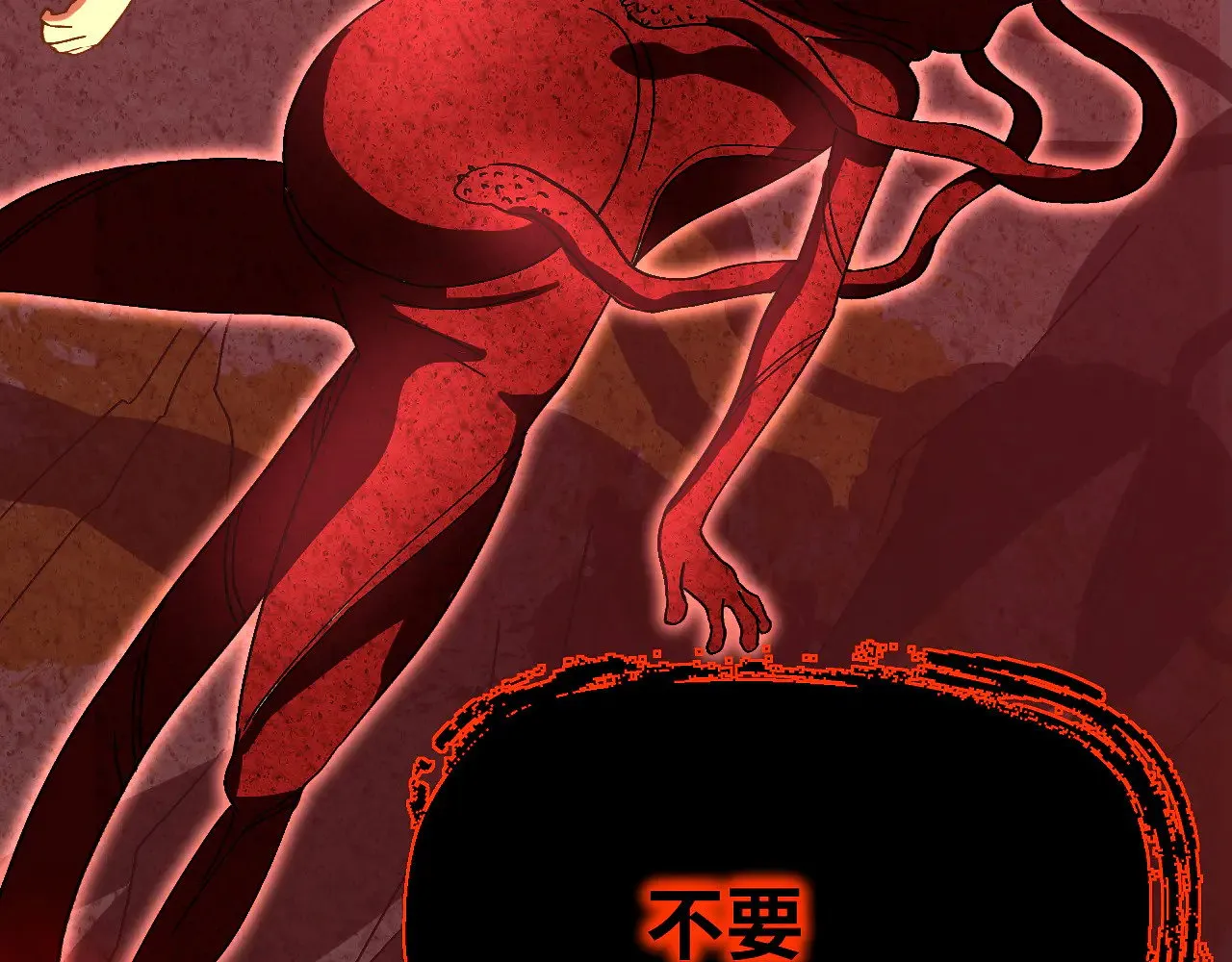 第141话 引诱84