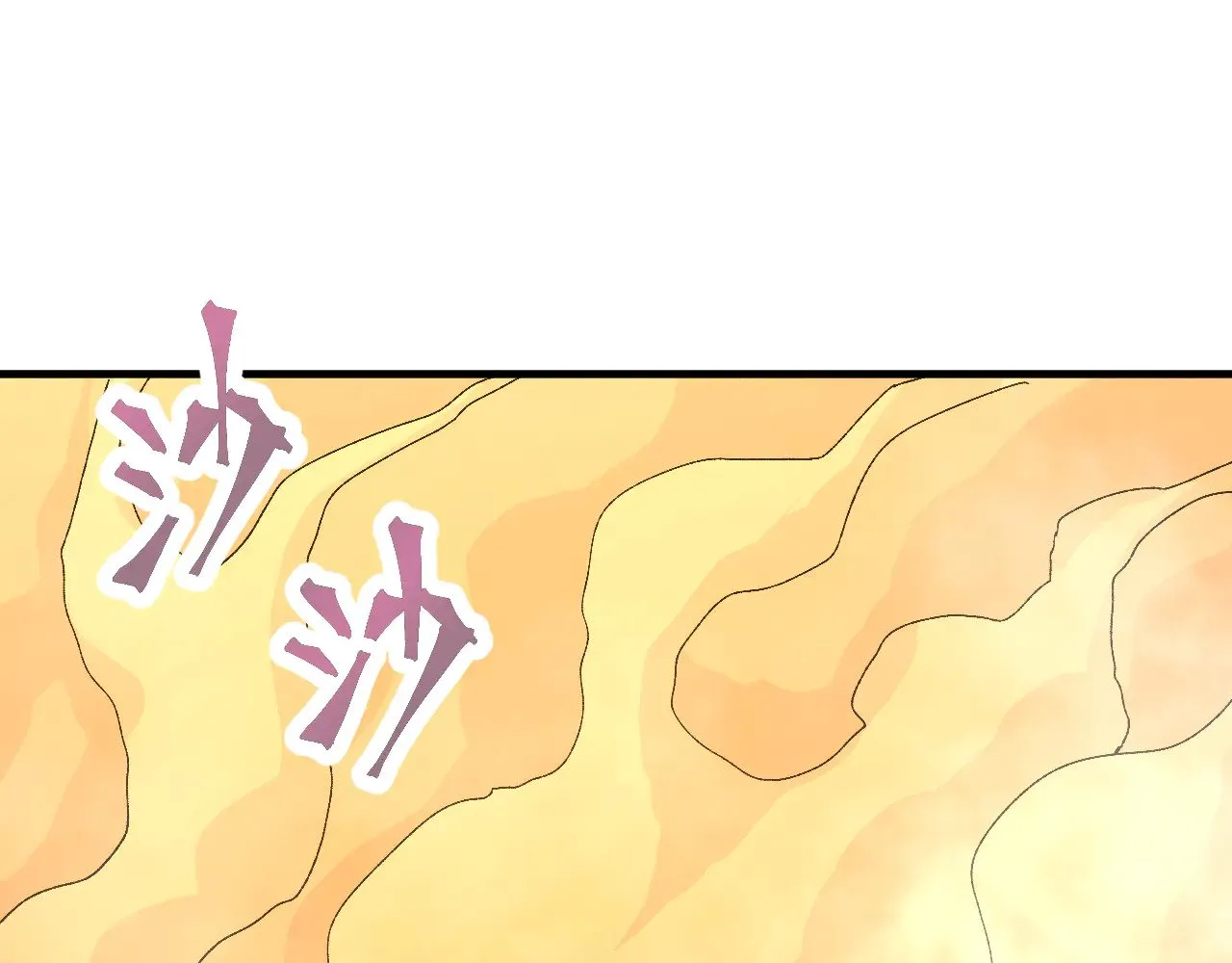 第123话 心事93