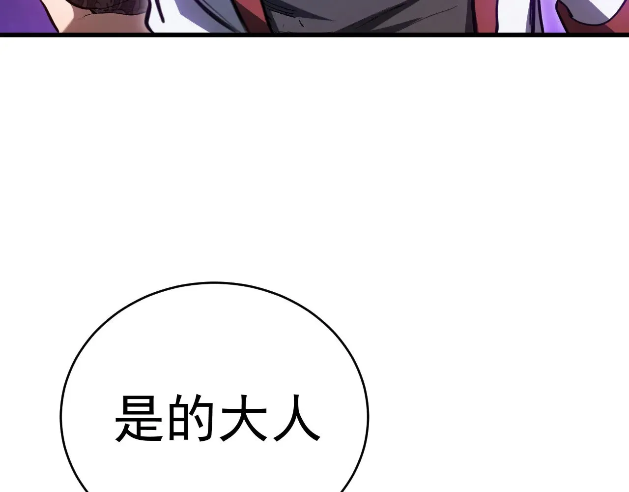 第137话 出发138