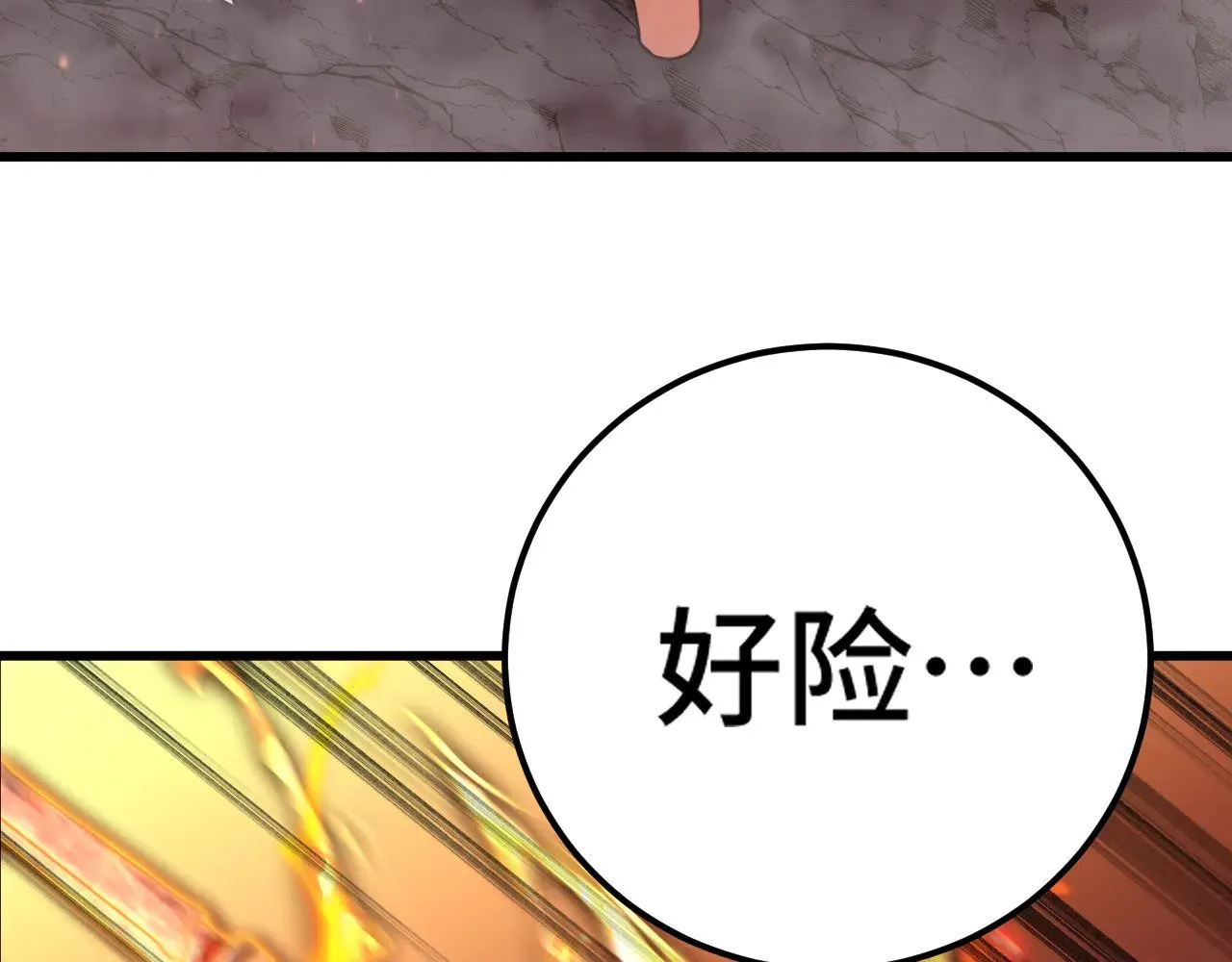第124话 脑瓜子嗡嗡57