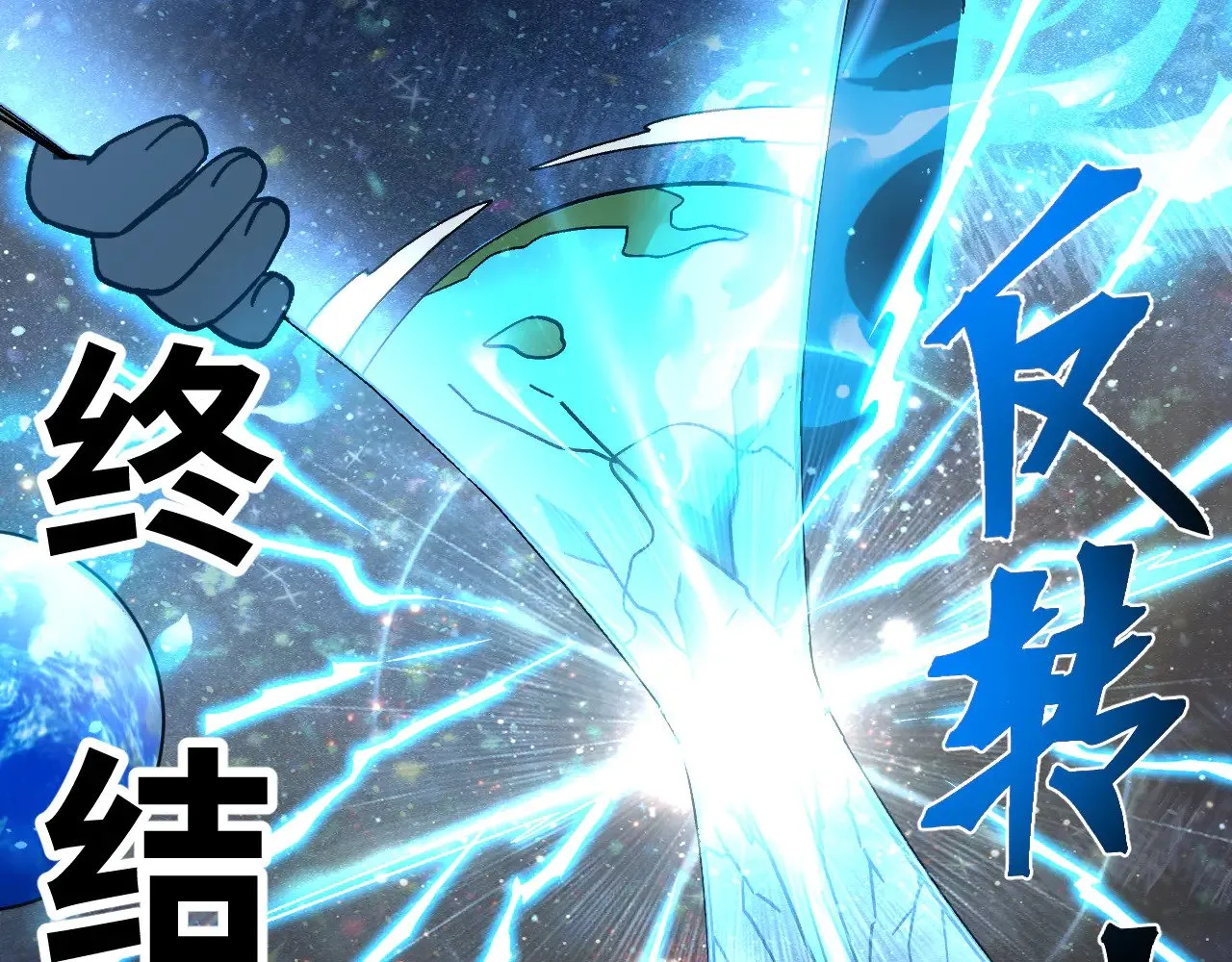 第142话 目标248