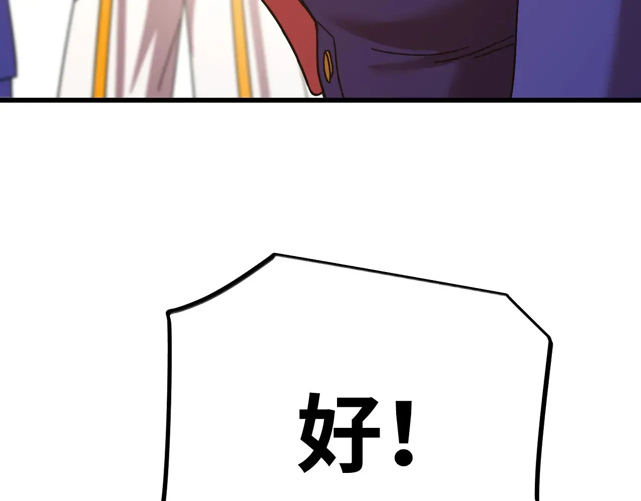 第144话 武圣之女147
