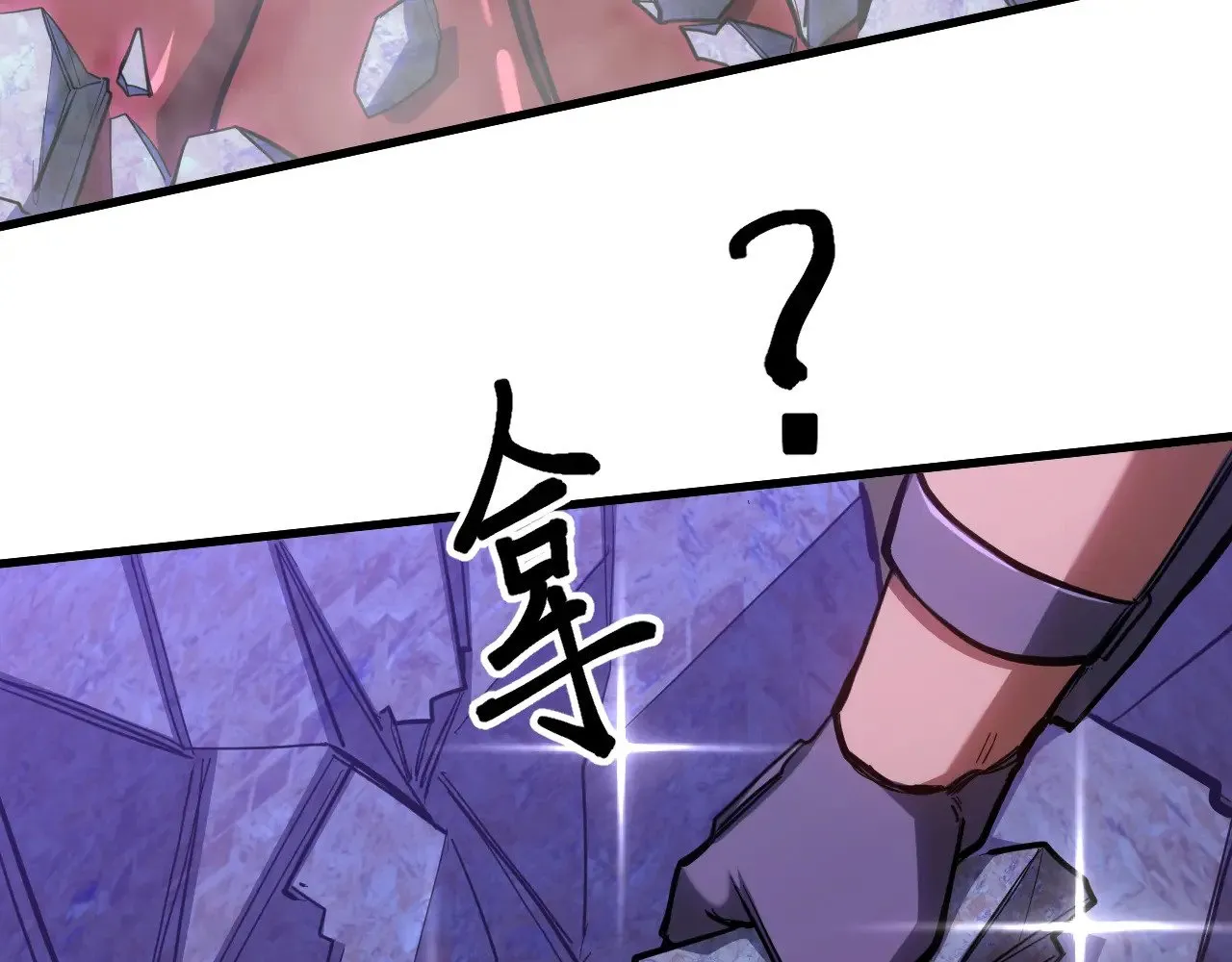 第139话 迷惑131