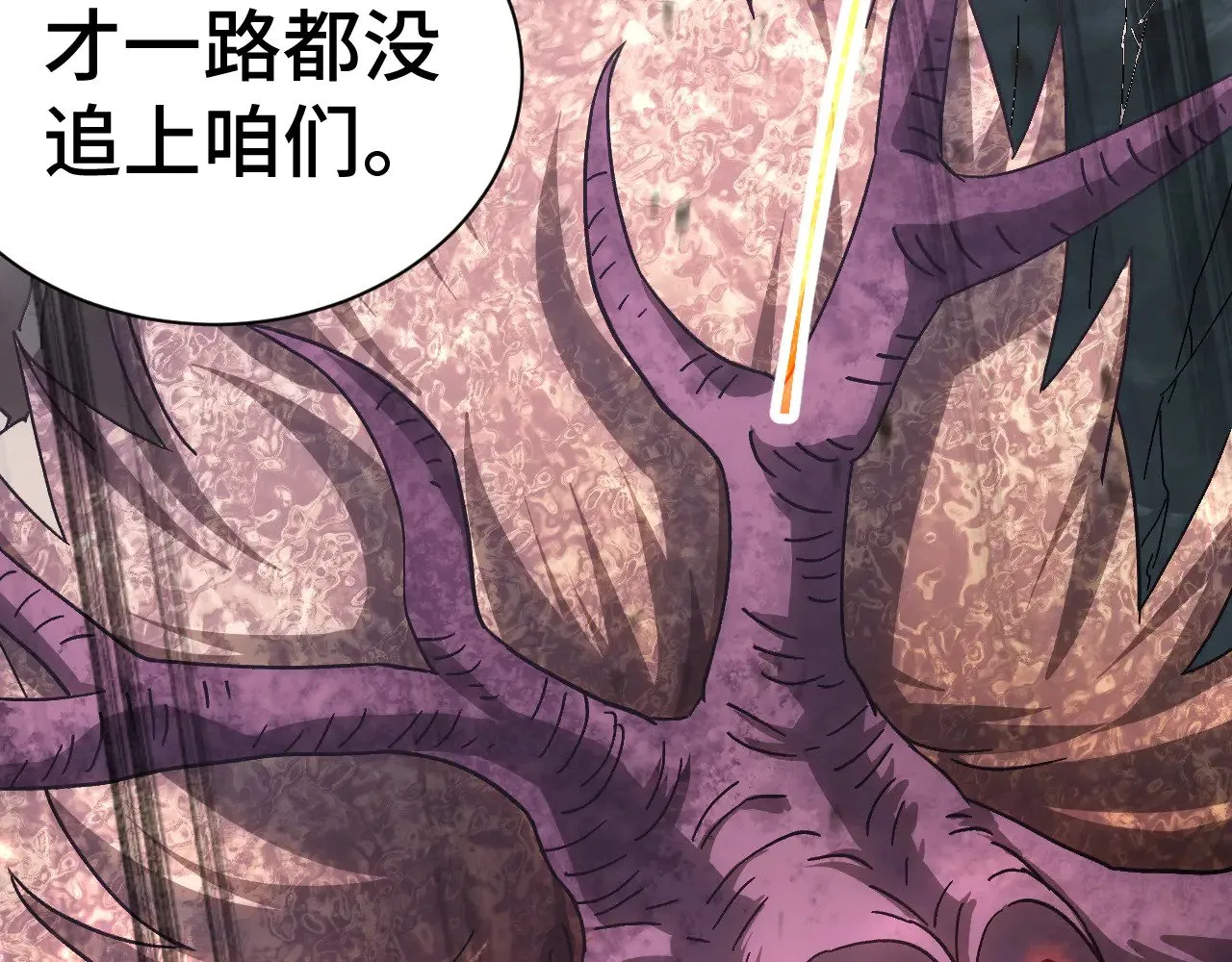 第142话 目标44