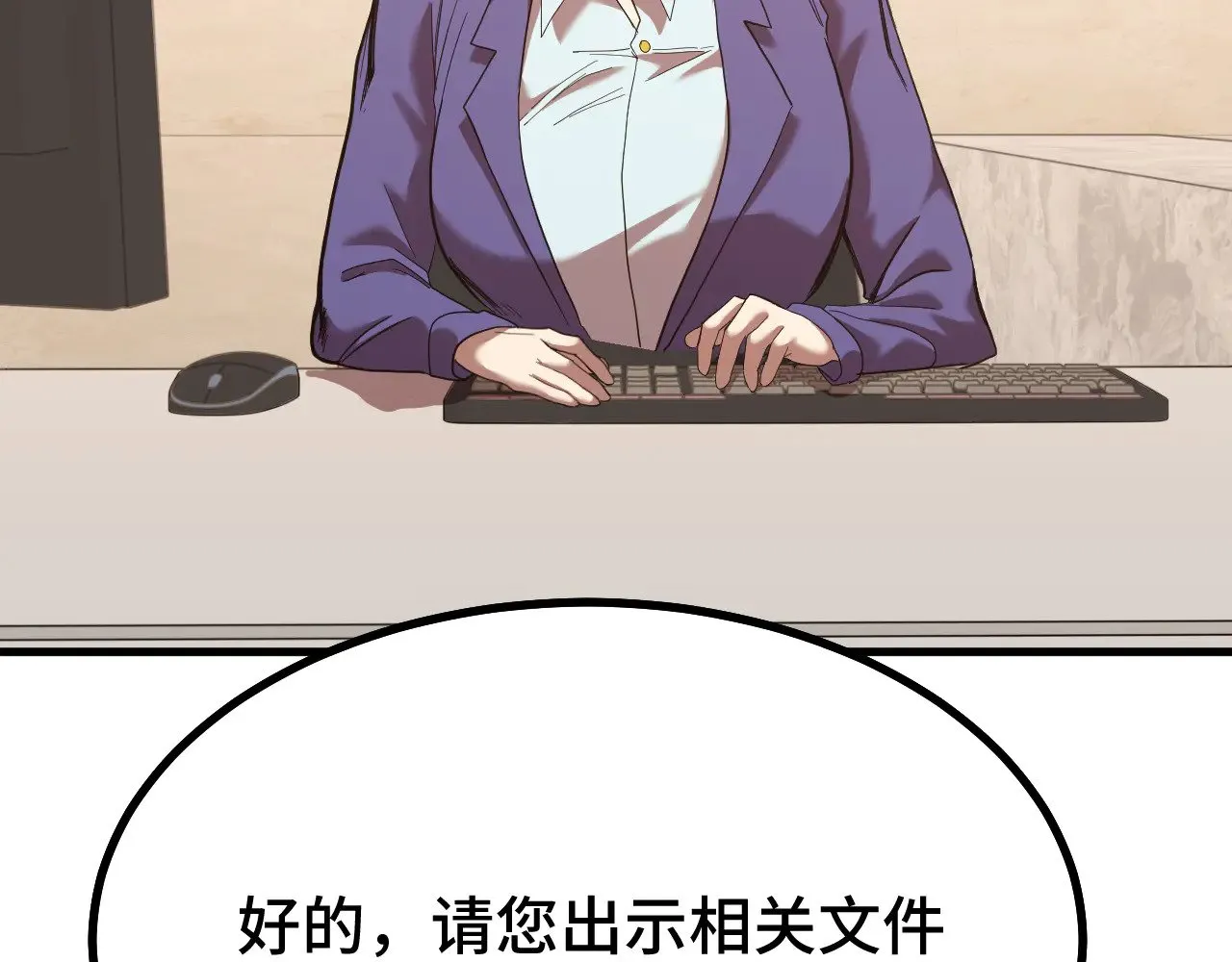第129话 星级战力63