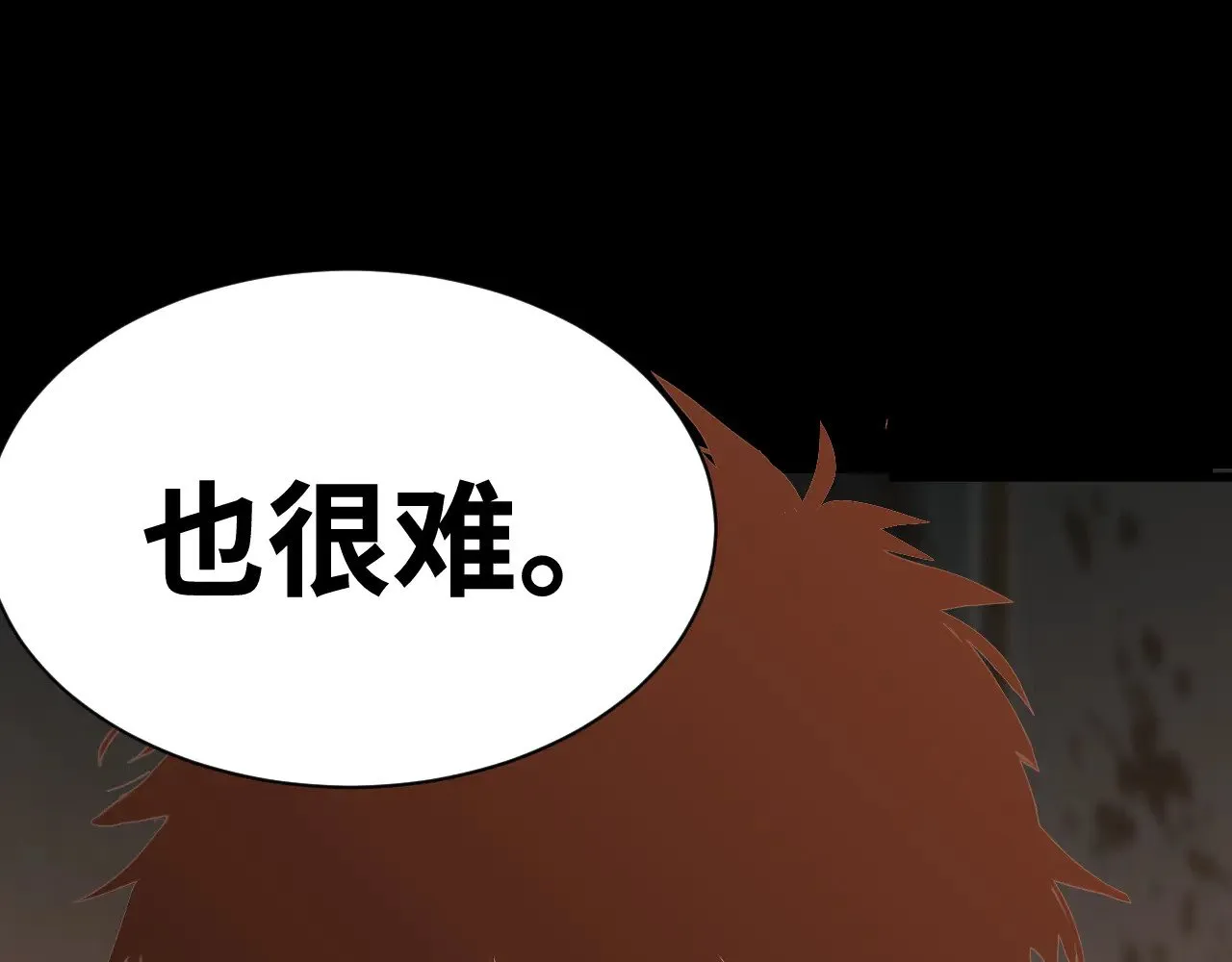 第142话 目标204