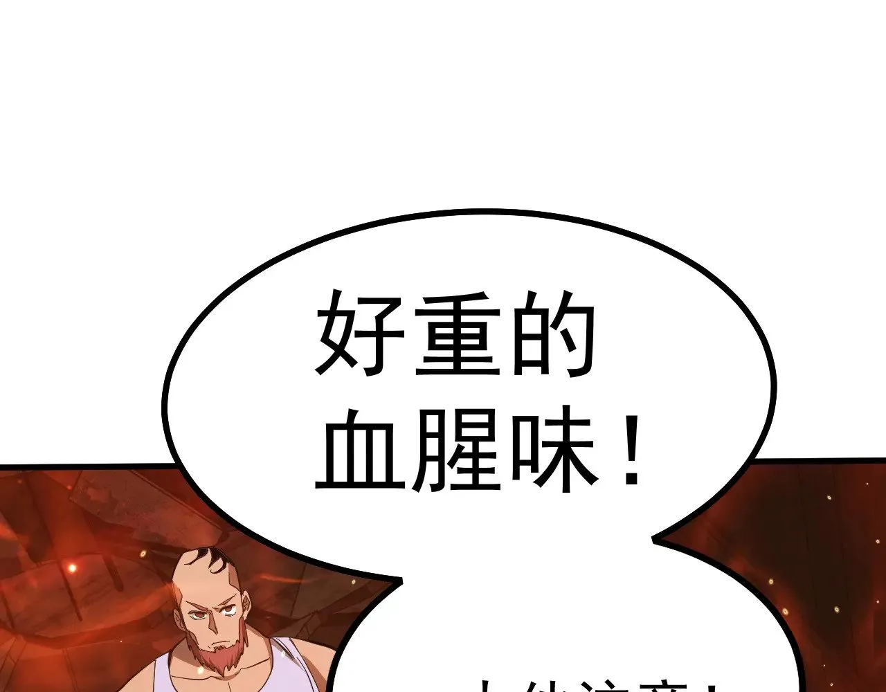 第128话 回到总部100