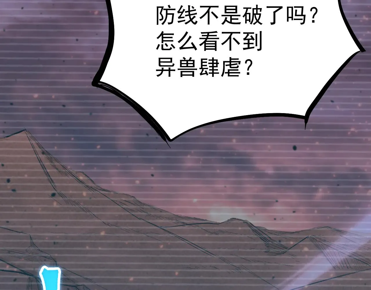 第127话 惊异147