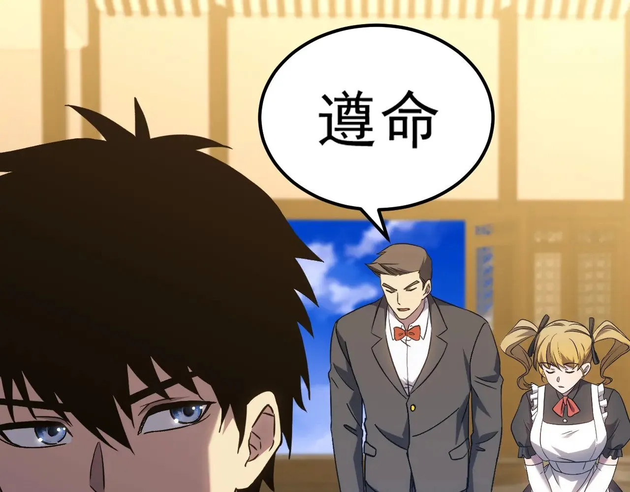 第143话 东胜衣来了45