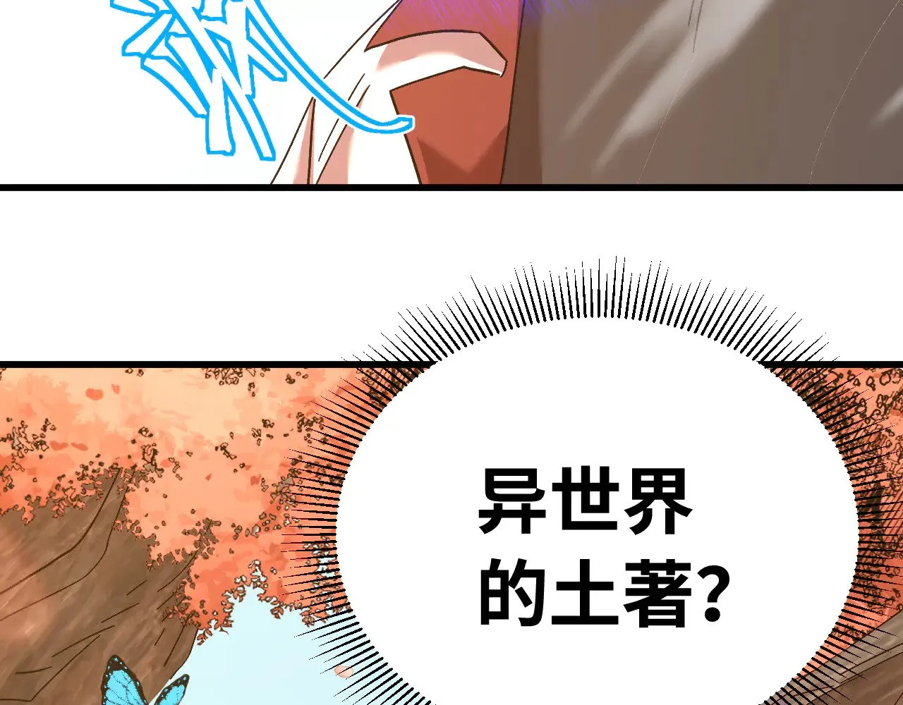 第141话 引诱59
