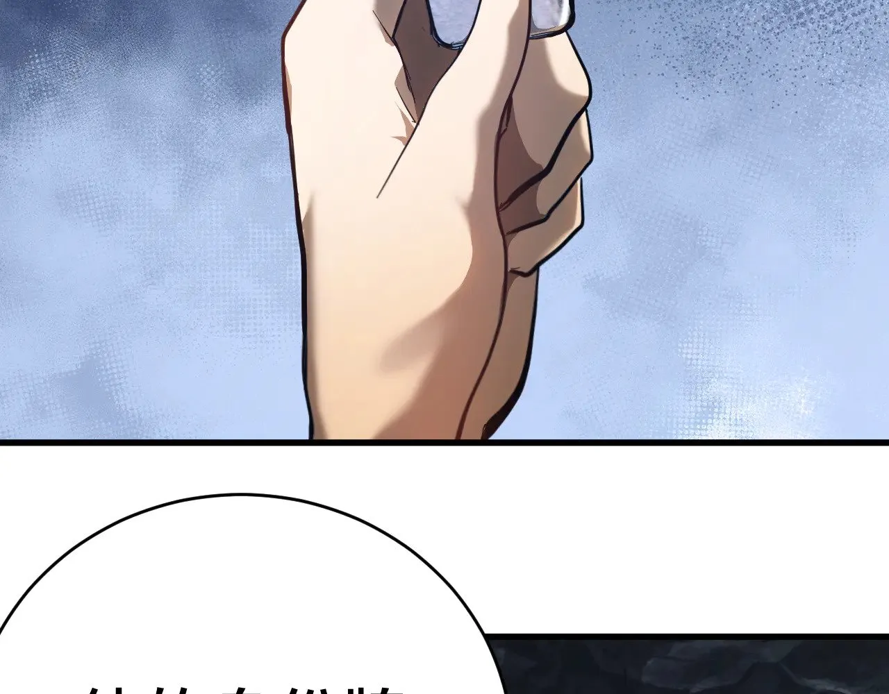 第141话 引诱118