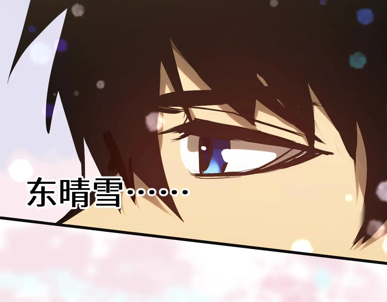 第145话 认清感情88