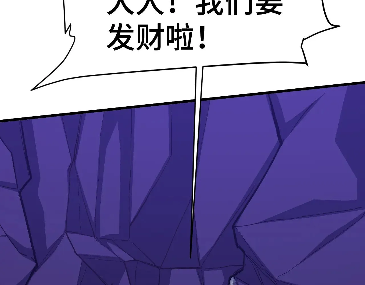 第139话 迷惑137