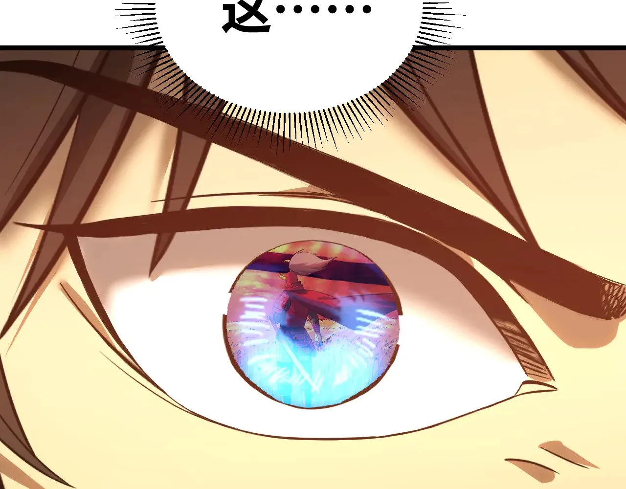 第136话 顾玄124