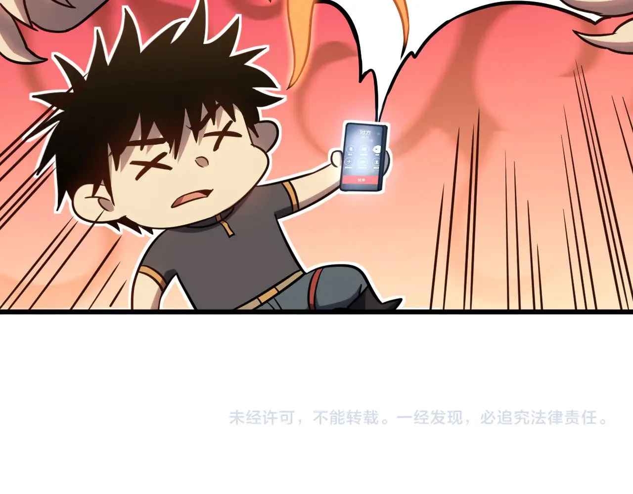 第134话 破茧187