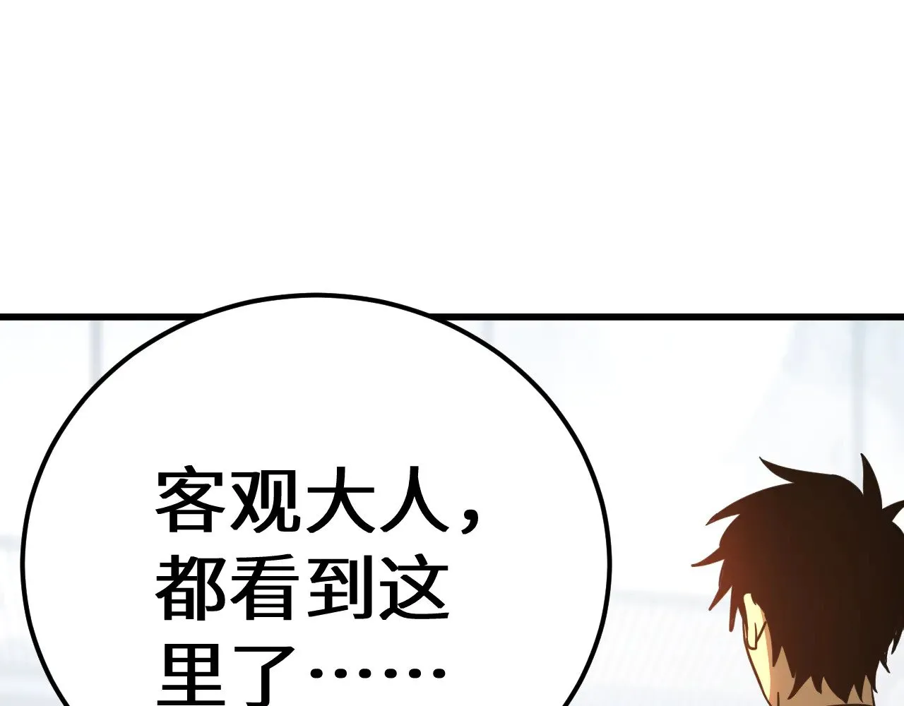 第131话 夙愿196