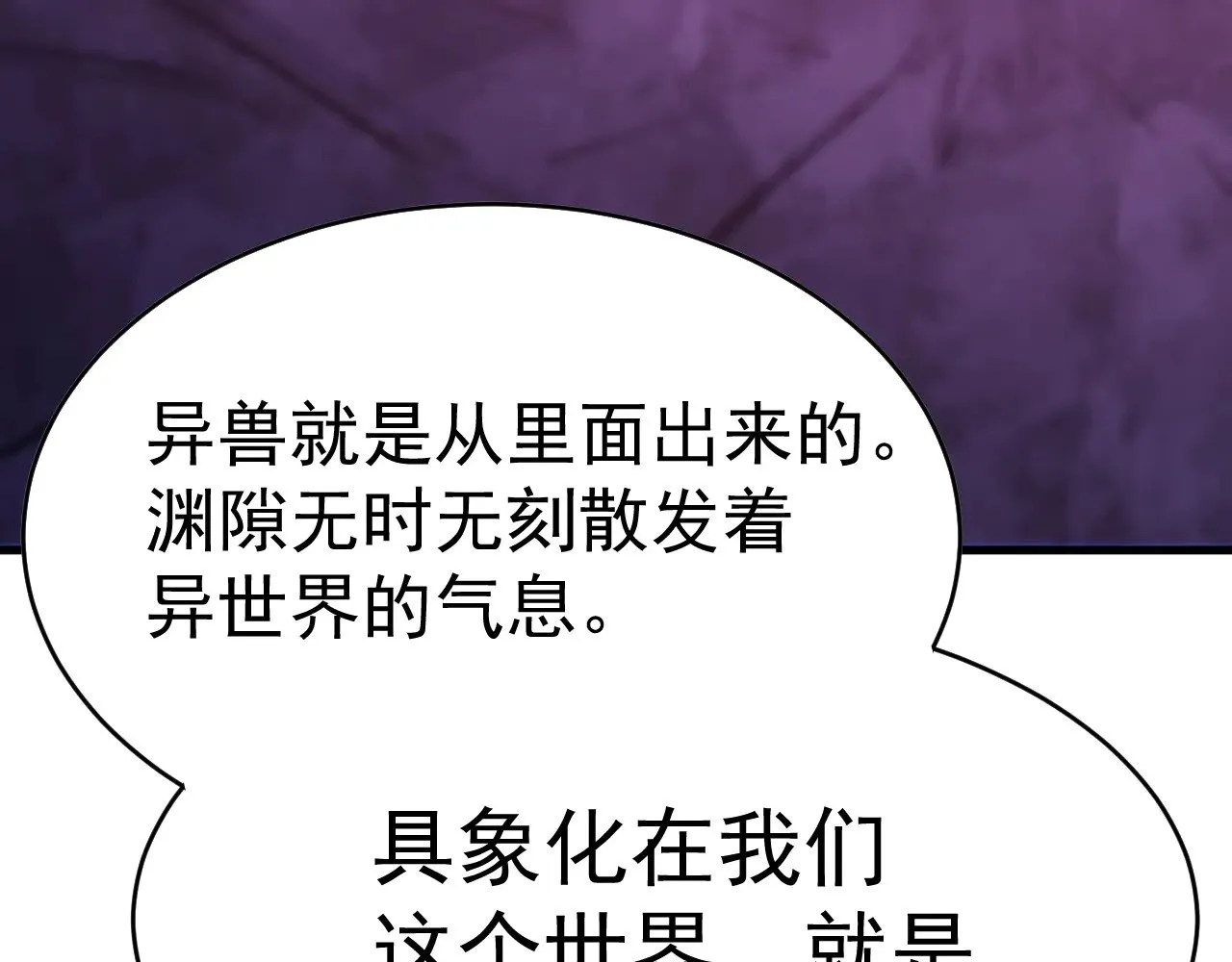 第137话 出发152