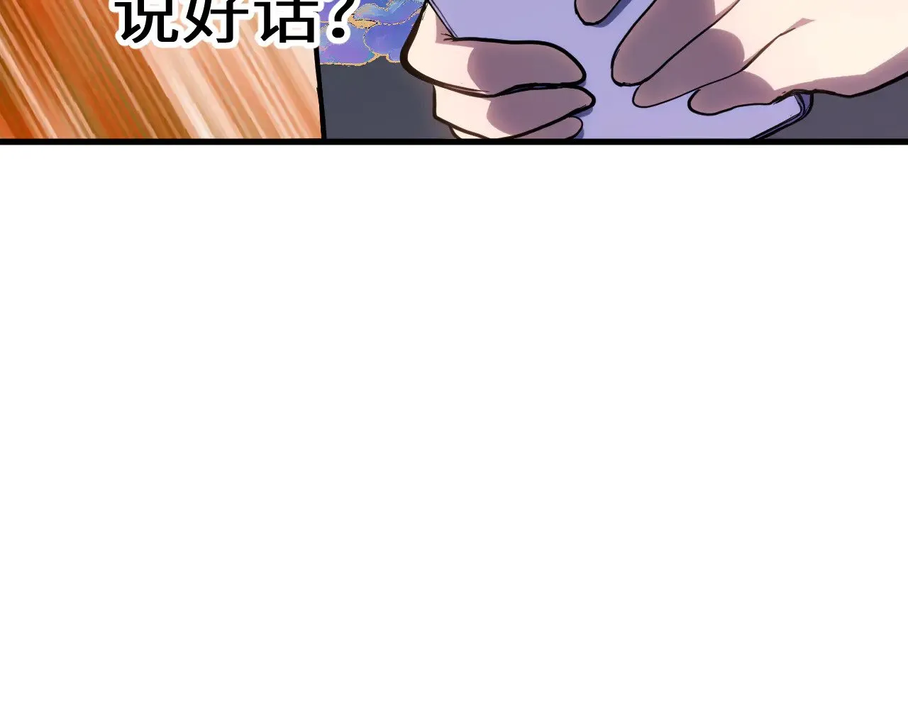 第145话 认清感情128