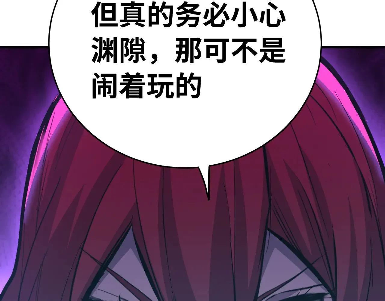 第138话 同族相食24