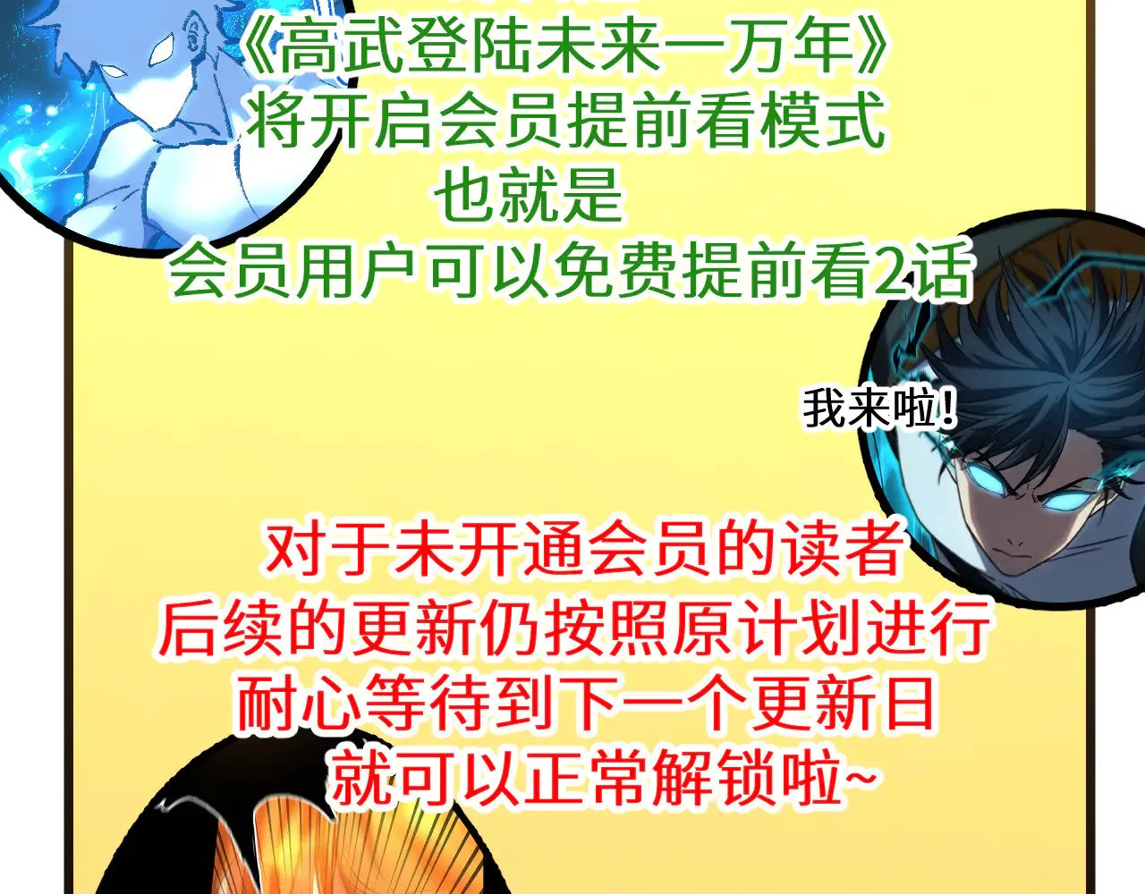 第131话 夙愿194