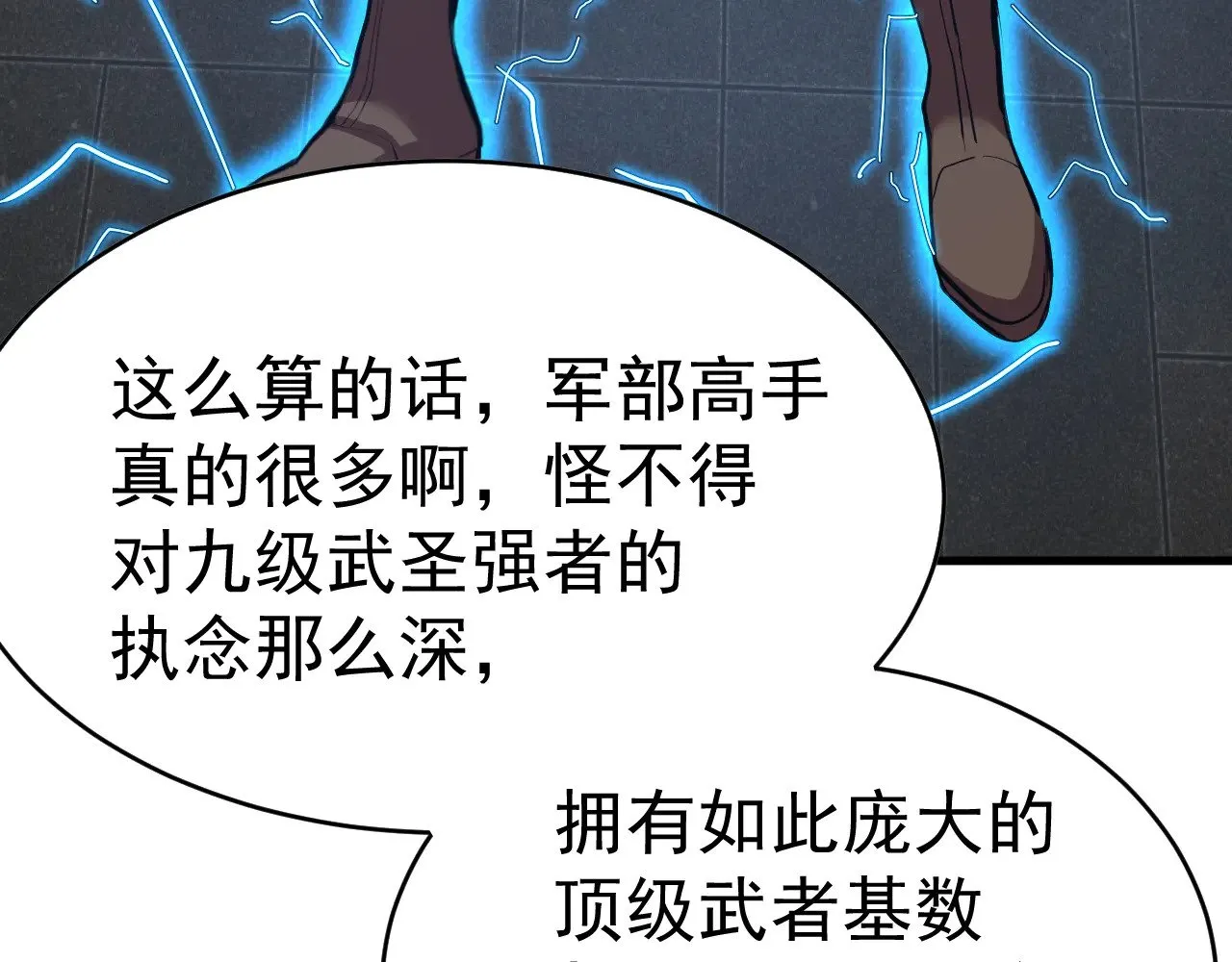 第137话 出发72
