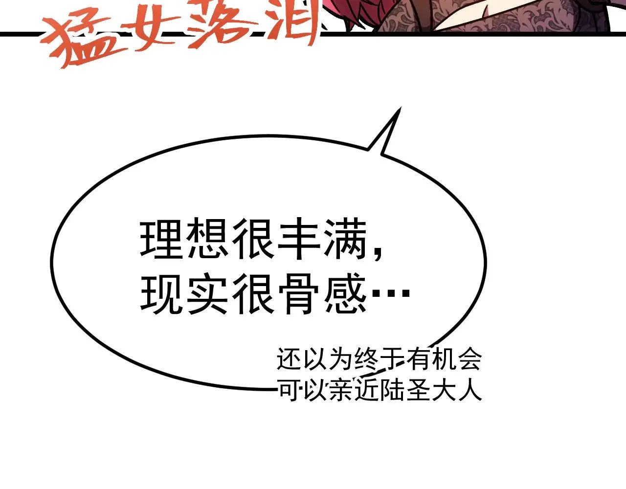 第137话 出发132