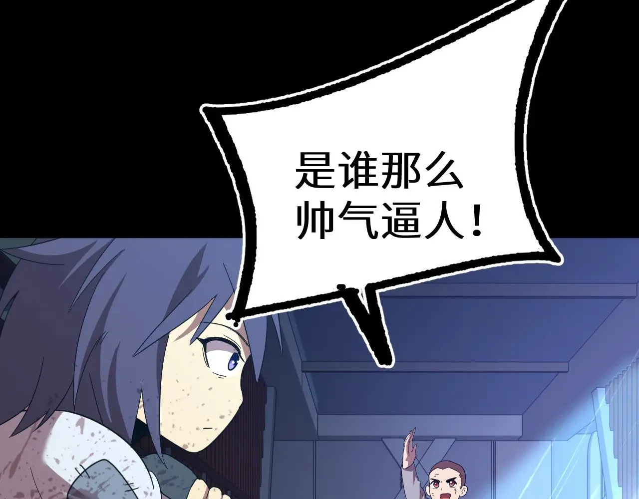 第136话 顾玄137