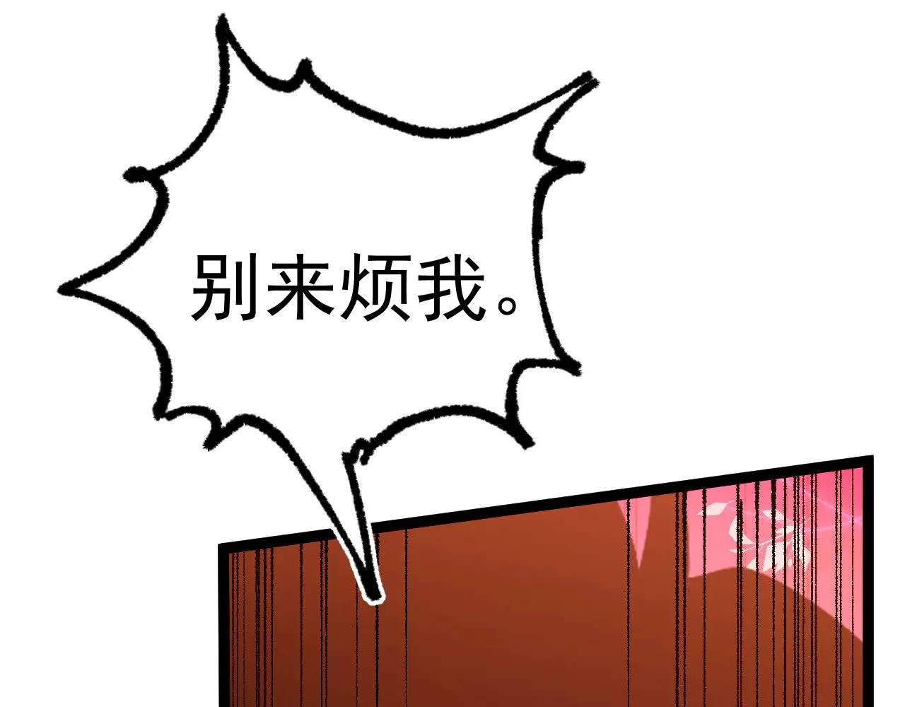 第147话 恼怒48