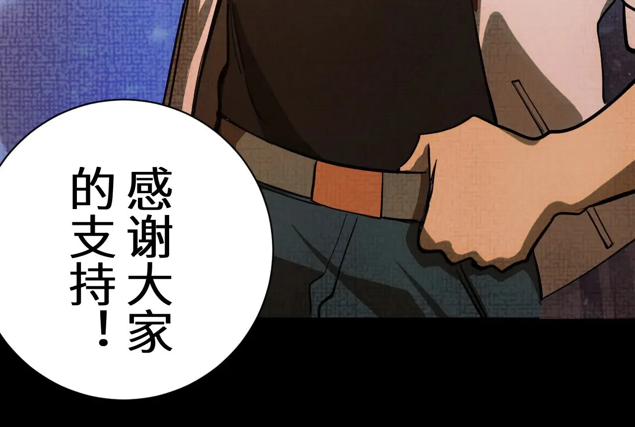第135话 决斗！297