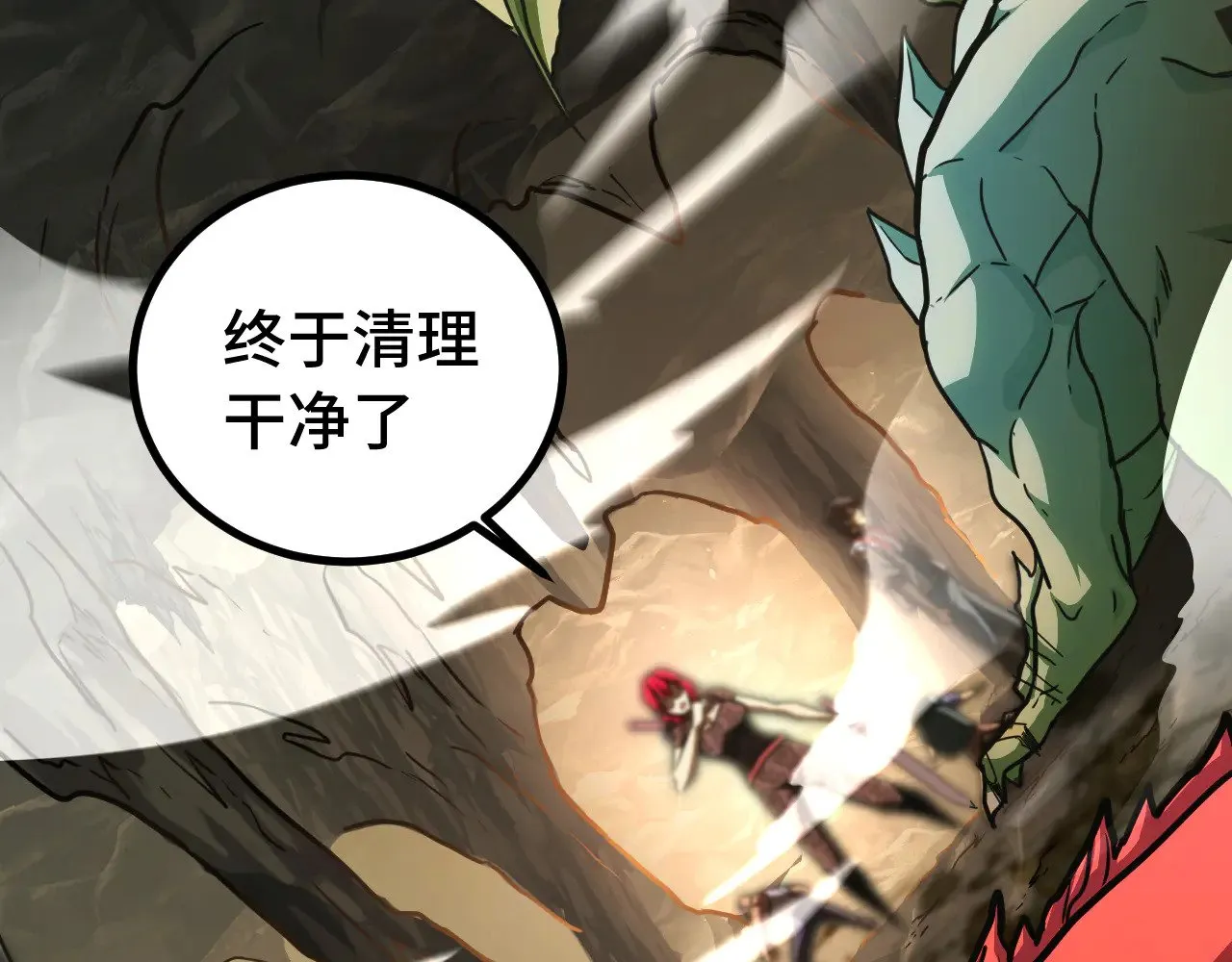 第138话 同族相食59