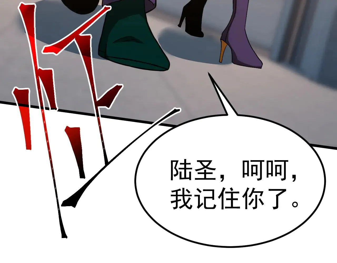 第145话 认清感情70